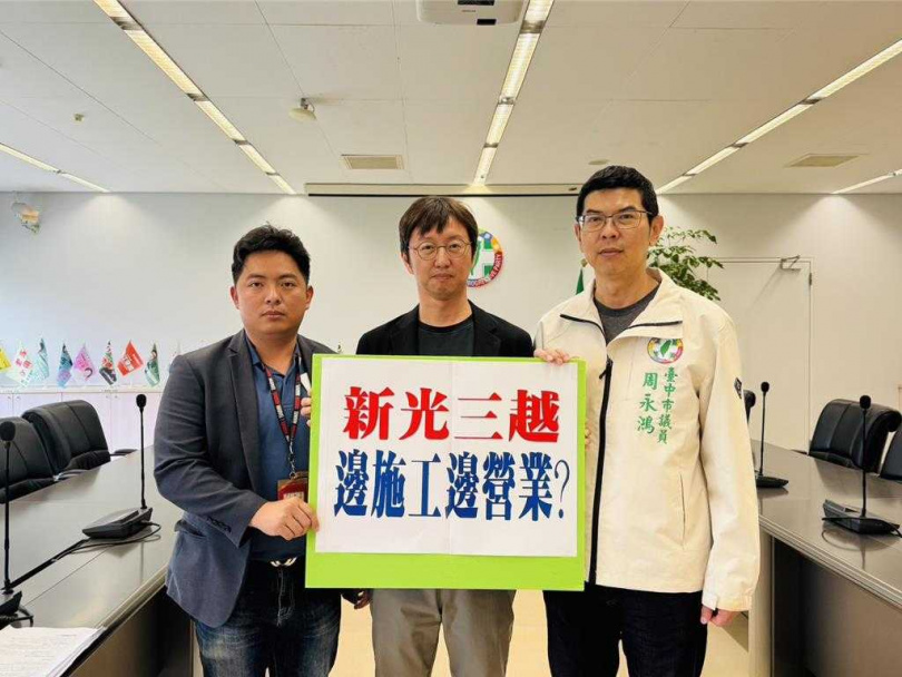 坊間盛傳台中新光三越將於暑假部分營業，議員周永鴻（右起）、江肇國、蔡耀頡12日在議會質詢「是否可邊施工邊營業？」（圖／翻攝畫面）