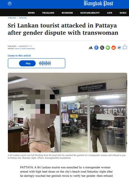 斯里蘭卡男子在芭達雅買春卻遇變性人，雙方爆發流血衝突。（圖／翻攝自曼谷郵報網頁）