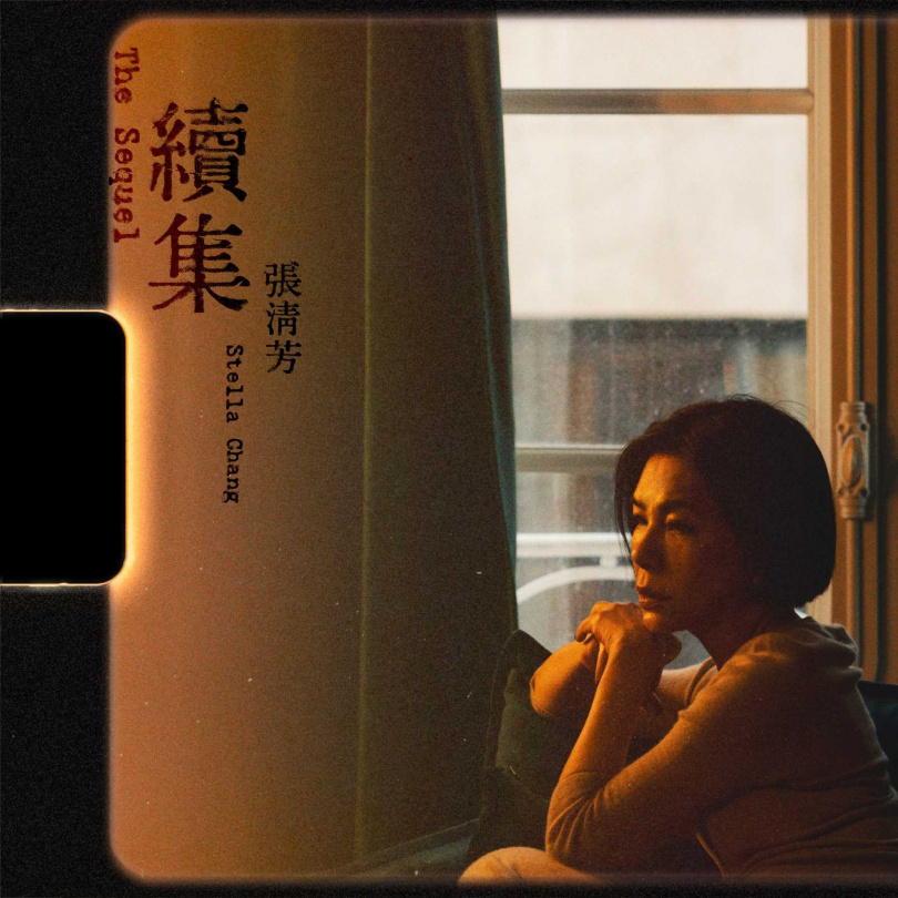 張清芳近期受邀擔任埔里綜合長照大樓的公益大使。（圖／環球音樂提供）