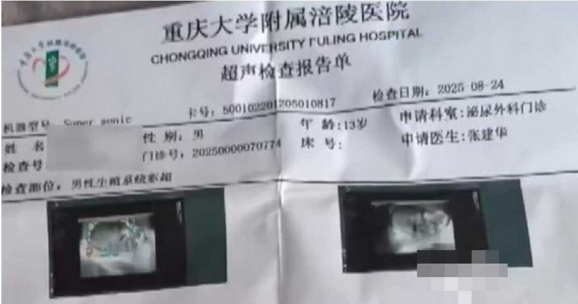 涪陵區荔枝街道社區醫療中心回應稱，上級單位已介入調查，後續結果仍待公布。（圖／重慶網絡廣播電視台）
