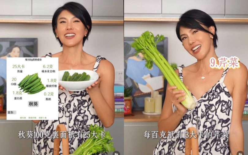 (圖/取自徐曉晰IG)