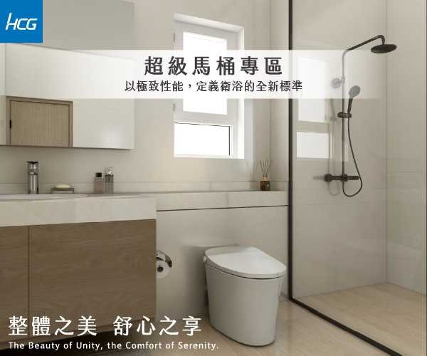 2025建材展(智能馬桶)。(圖片提供/和成)