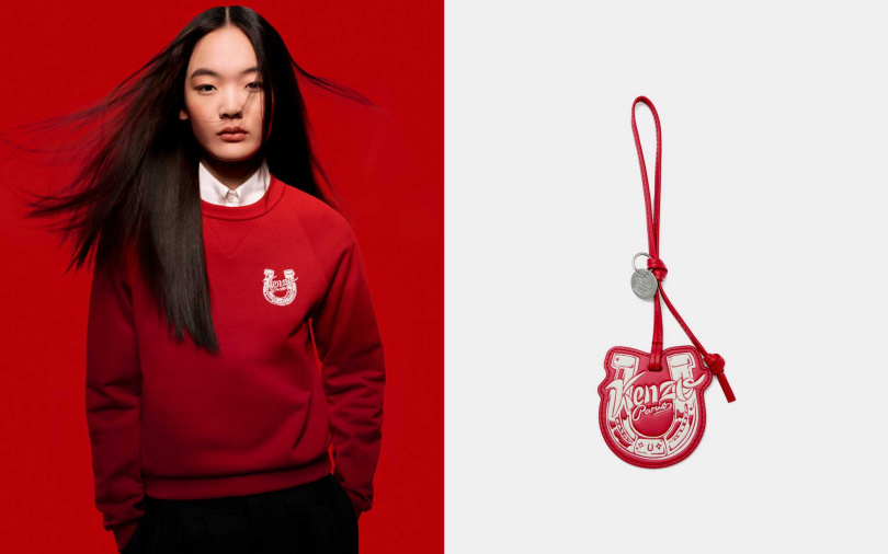 (圖/KENZO CNY 限定紅色馬蹄鐵刺繡衛衣、KENZO CNY 限定紅色馬蹄鐵鑰匙扣)