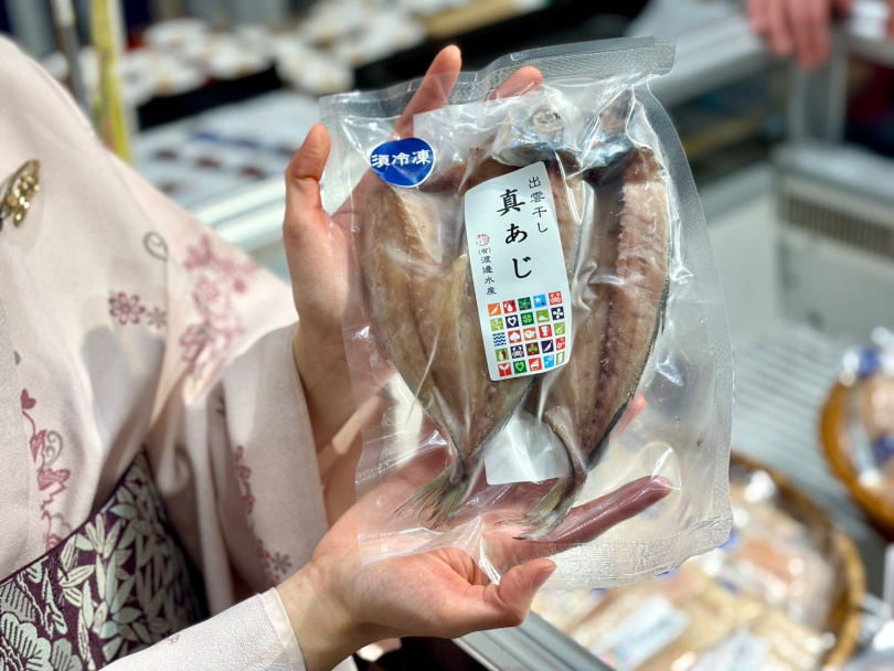 北海道渡邊水產竹莢魚。（圖／品牌提供）