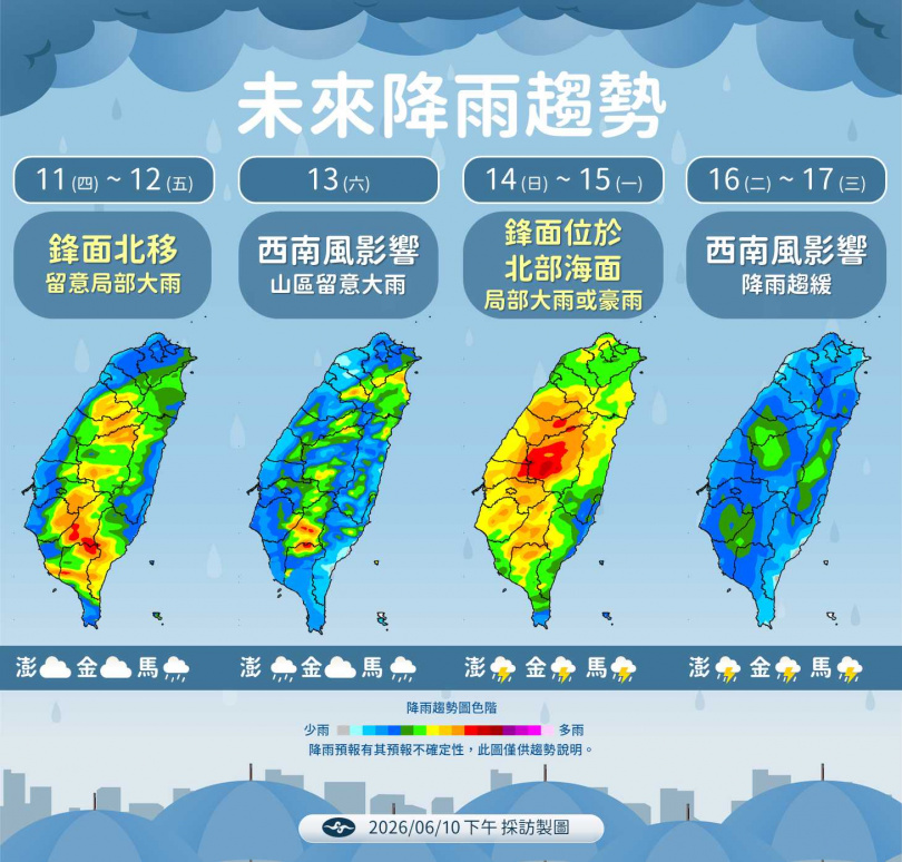 (圖/氣象署)