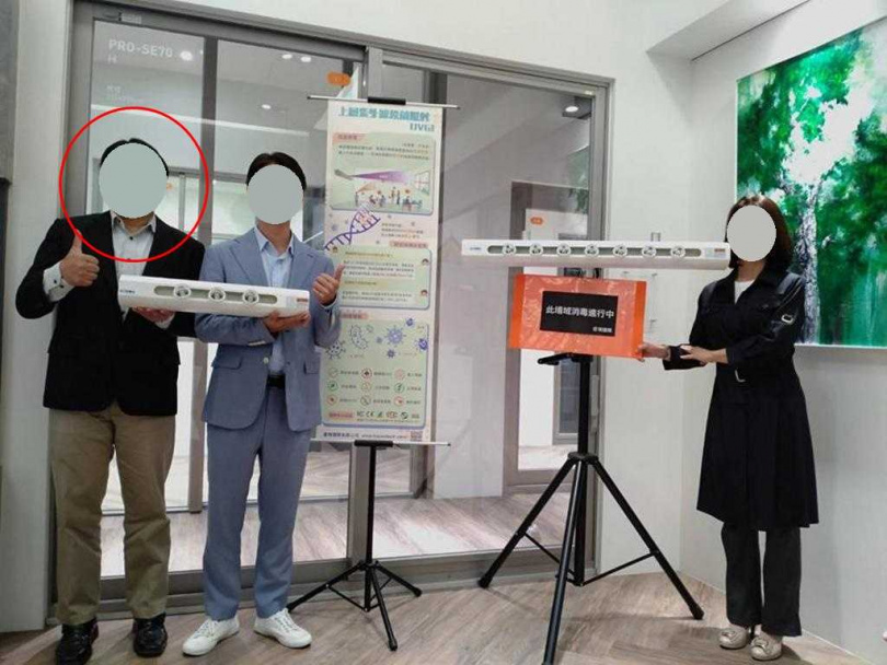 張姓董座在疫情期間以「紫外線殺菌燈」取得專利，從而打響名號。（圖／報系資料照）