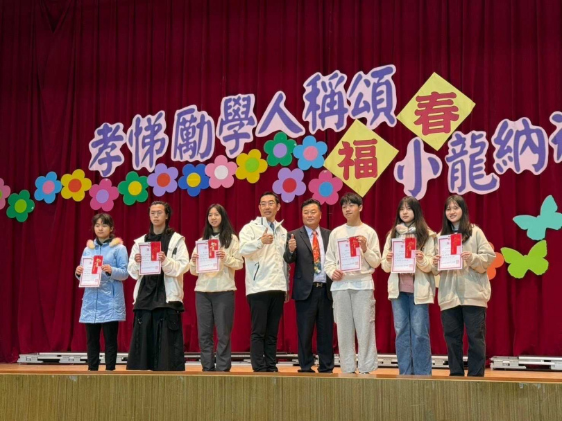 林口教育基金會多年持續提供林口學子實質的資源,讓孩子努力向學。(圖/林口教育基金會)