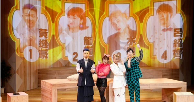 演出讓觀眾決定台上四位演員的生死去留。（圖／全民大劇團提供）