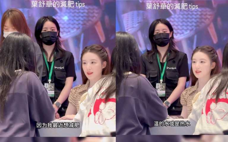 （圖／翻攝自網路）