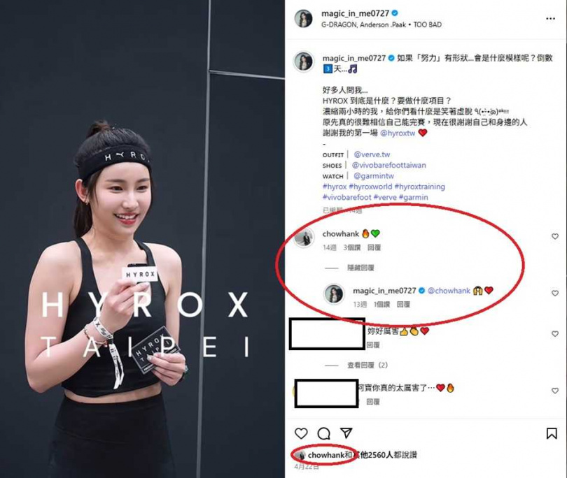 觀察社群網站，4月時采子與Hank Chow還在留言處傳情。（圖／翻攝自采子IG）