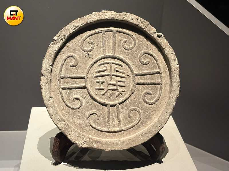 漢代的「平城」瓦當，內部的隸書「平城」二字字體秀麗，與現代寫法相同。（圖╱王若攝）