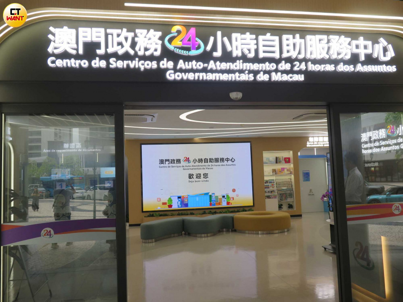 澳門新街坊有澳門的政府機關、學校和醫院。(圖/陳曼儂攝)