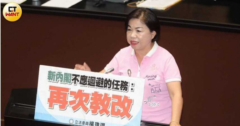 除江啟臣外,國民黨立委楊瓊瓔亦有意爭取國民黨提名參選2026台中市長。(圖/周志龍攝)