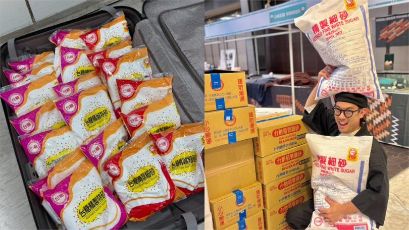 池田喬俊去年因行李箱裝滿台灣砂糖，一度驚動緝毒犬。（圖／翻攝「pommedamour_ikeda」Threads）