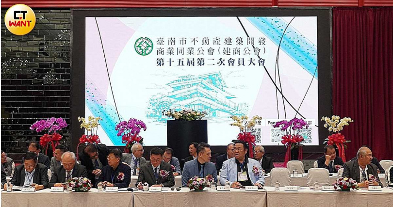 參加建商公會的大多都是在地型建商，也是信用管制下衝擊最大的一群人。第二季央行理監事會議當天恰逢台南市建商公會會員大會，大家聽聞未鬆綁都相當氣憤。（圖／業者提供）