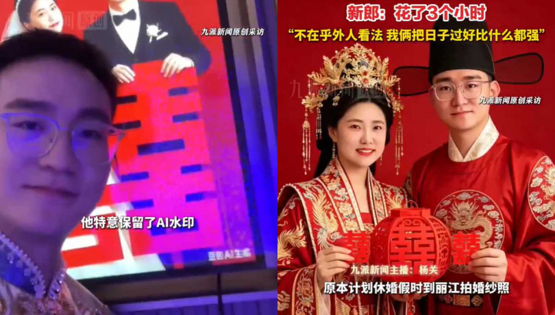 新人于先生表示,不在意外界看法。(圖/翻攝自微博)