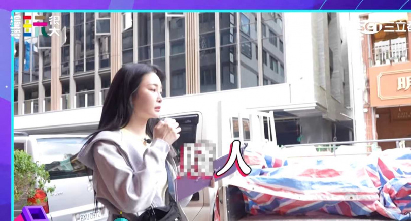 舒子晨大罵KID是賤人。(圖/綜藝玩很大提供)