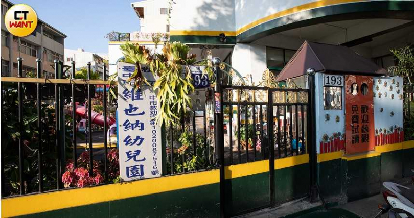 位於台中市北區的維也納幼兒園頗富盛名,相當受到家長信賴。(圖/張文玠攝)