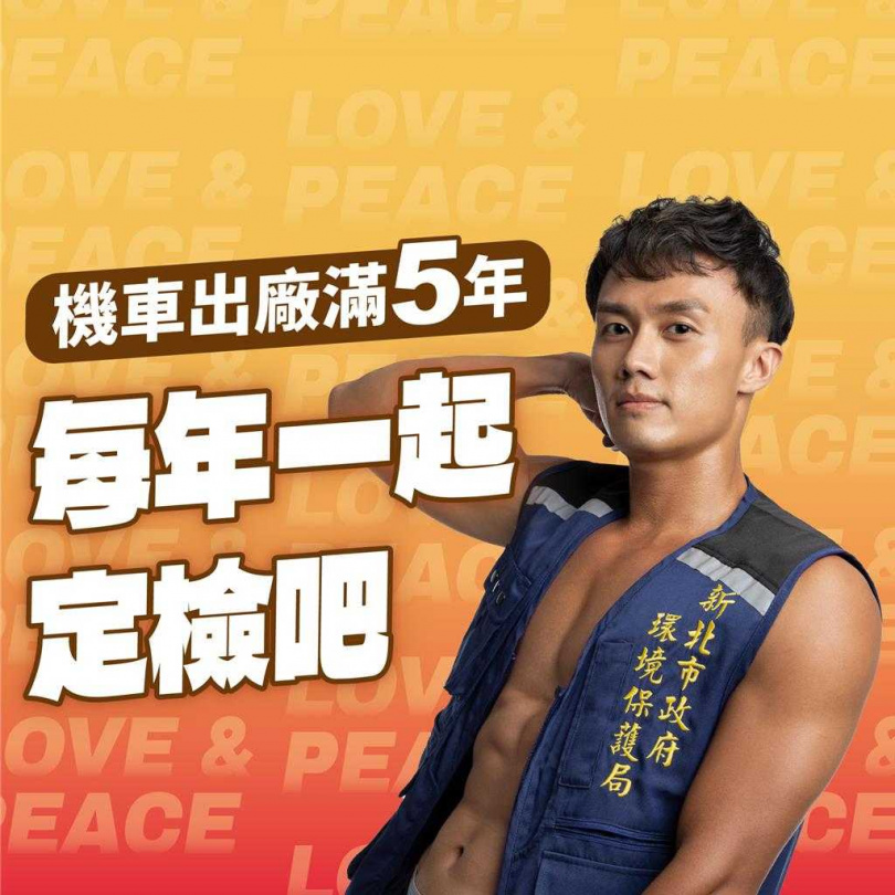 拍攝過程中，清潔隊員以自然真摯的表現贏得拍攝團隊與現場人員的讚賞。來自深坑區隊的清潔隊員李宗穎，展現健康自信的體格，更成為全場焦點。（圖／環保局提供）