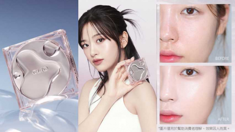 CLIO 天使光圈爆水氣墊粉餅 14g*2／1150元（圖／品牌提供）
