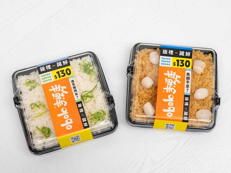 爭鮮gogo連續6年推話題商品「飯裡藏鮮」，今年強調翻轉運勢。（圖／爭鮮餐飲集團提供）