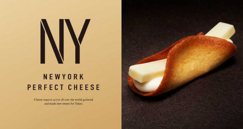 (圖/取自New York Perfect Cheese官網)
