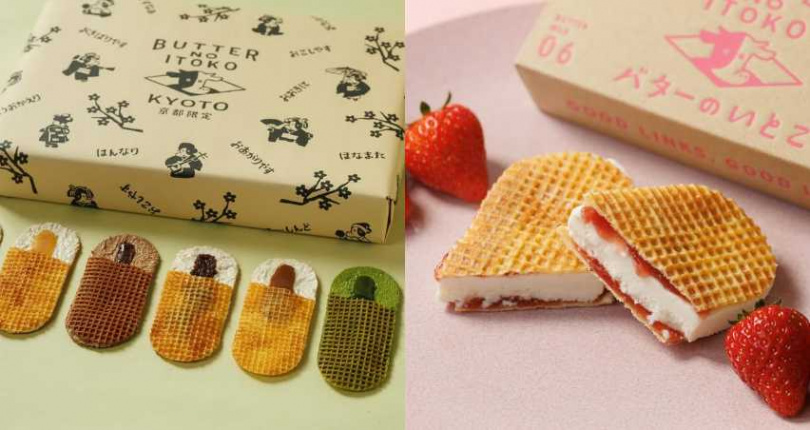 (圖/取自butter_no_itoko IG)