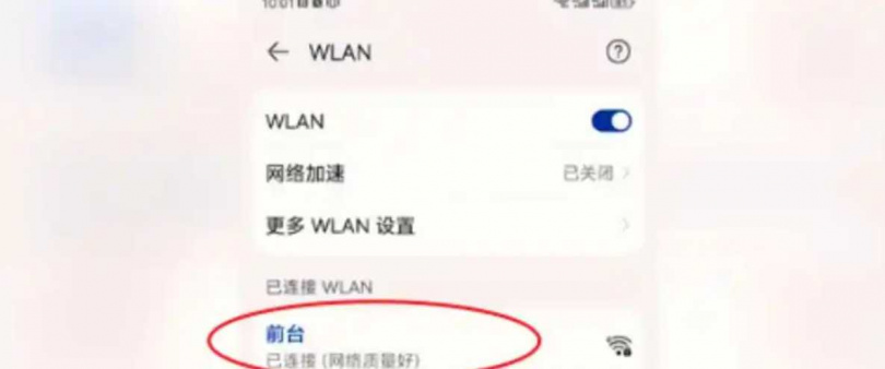 女子驗證後證明了自己的清白。（圖／翻攝自微博）