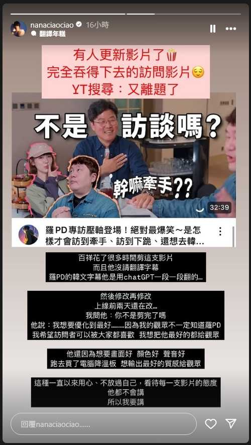 一隻阿圓罕見在社群放閃陳百祥。（圖／翻攝自一隻阿圓Instagram）
