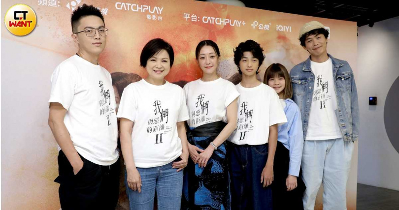 導演林君陽、楊貴媚、謝欣穎、白潤音、鄭又菲、黃鐙輝。(圖/侯世駿攝)