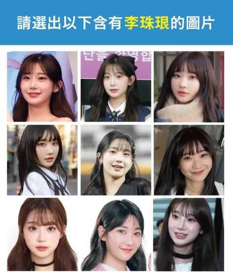 先前就有網友發現李珠珢撞臉愛莉莎莎。（圖／翻攝自Threads）