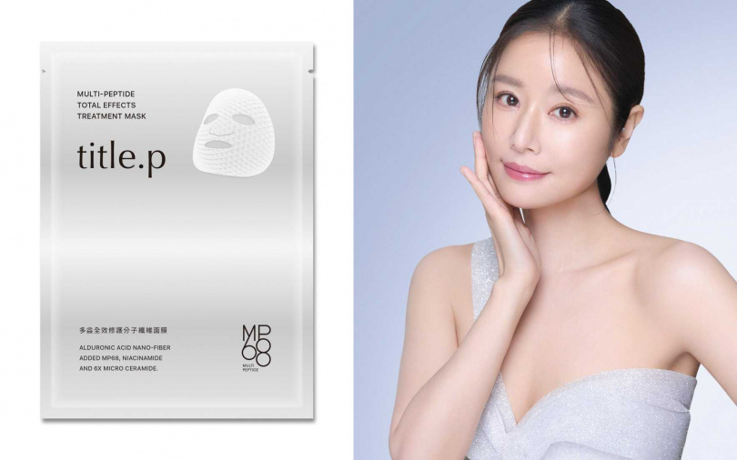 title.p®多益全效修護分子纖維面膜4片／799元（圖／品牌提供）