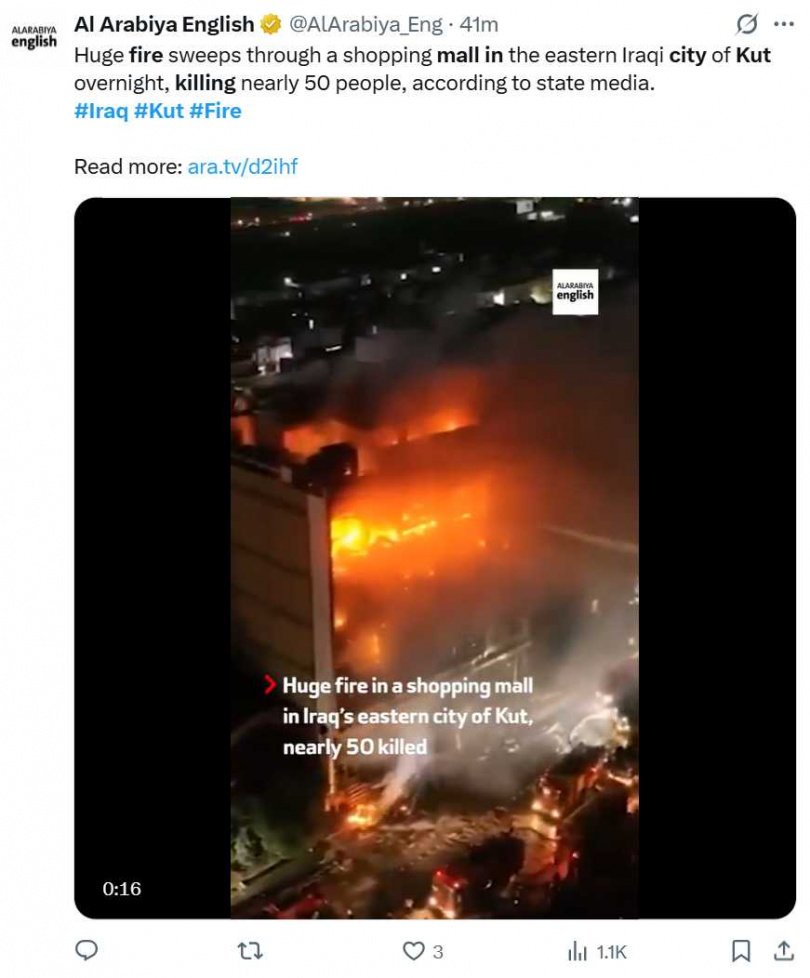 伊拉克庫特市Hyper Mall開幕僅五天，深夜突發大火，火光照亮整座城市。（圖／翻攝自X）