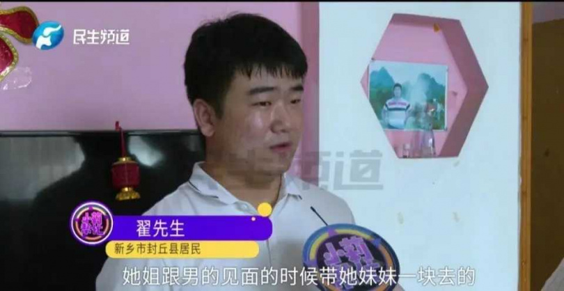 翟母強調自己「掏心掏肺對待」，無法接受媳婦嫌棄做飯難吃。（圖／翻攝自民生頻道）