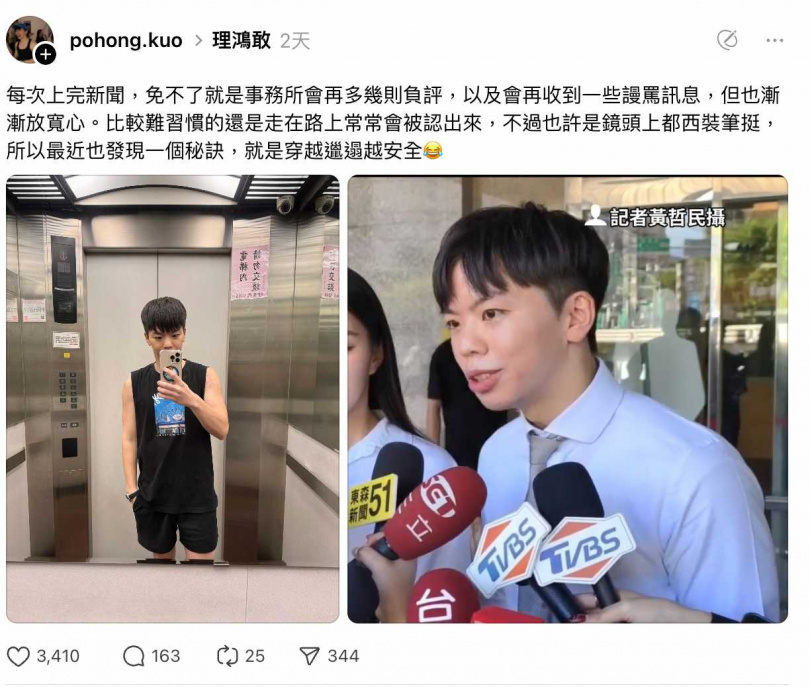 家寧的律師遭砲轟，二度親上火線反擊酸民。（圖／翻攝自Threads）