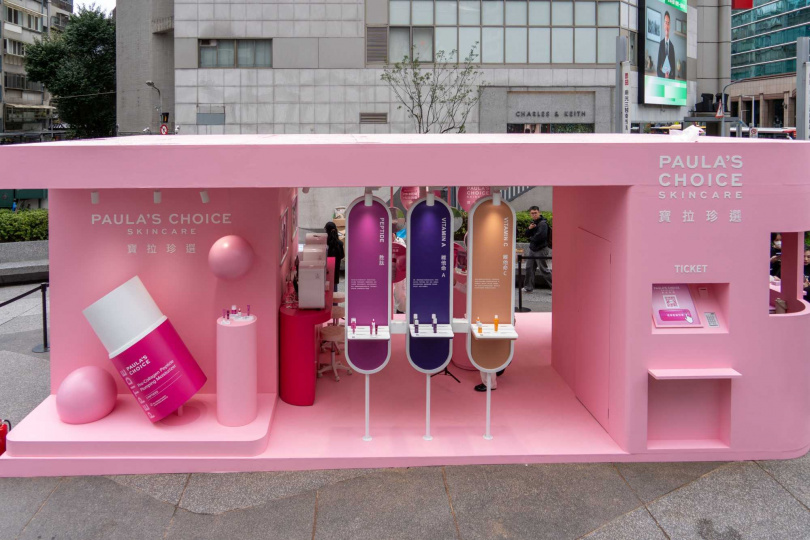 寶拉珍選於心中山線形公園打造「粉潤胜級列車」快閃店。（圖／品牌提供）
