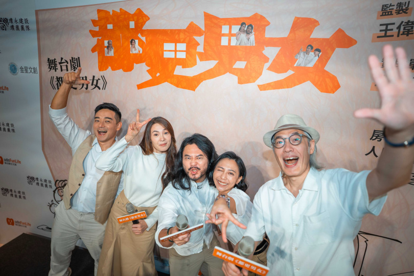 舞台劇《都更男女》幫觀眾解悶,(左起)岑永康、曾珮瑜、壯壯、王意萱、樊光耀。(圖/金星文創)