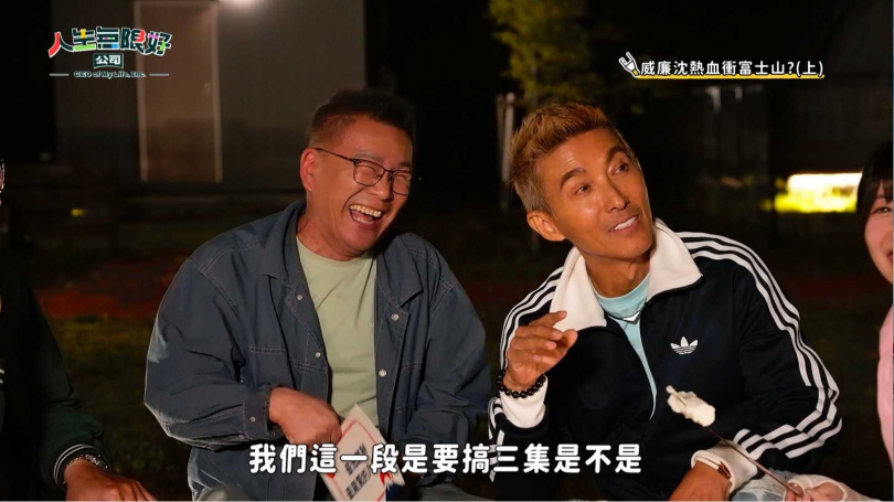 沈玉琳(左)再提老保母,讓潘若迪(右)氣炸。(圖/東森提供)