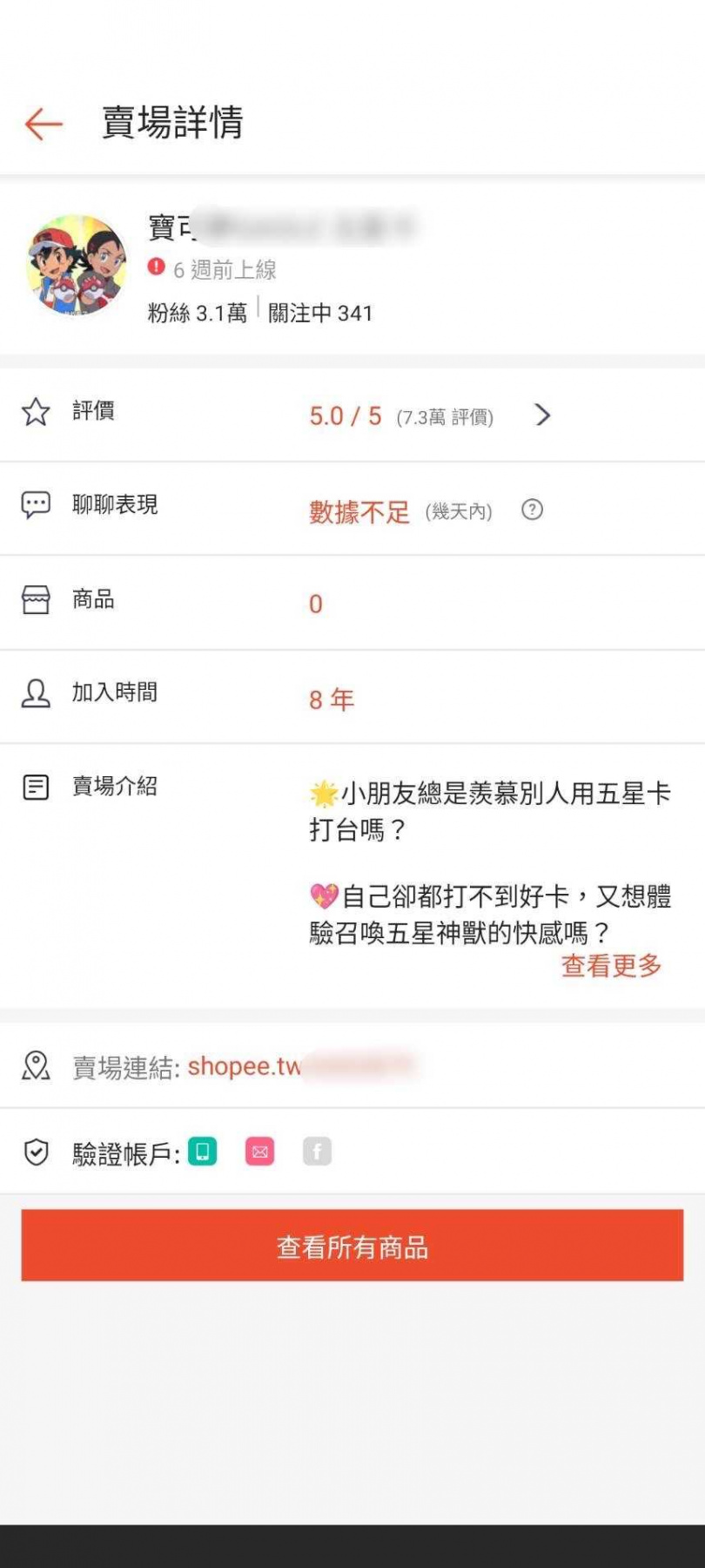 刑事局智財大隊日前破獲羅姓菜商找來家人製作寶可夢假卡販售。（圖／翻攝畫面）