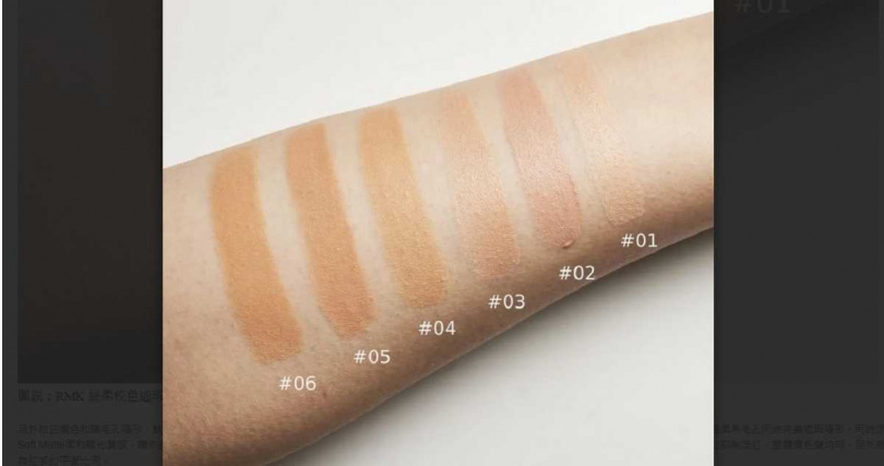 RMK 絲柔校色遮瑕筆 全6色 4g 各1,450元（圖／品牌提供）