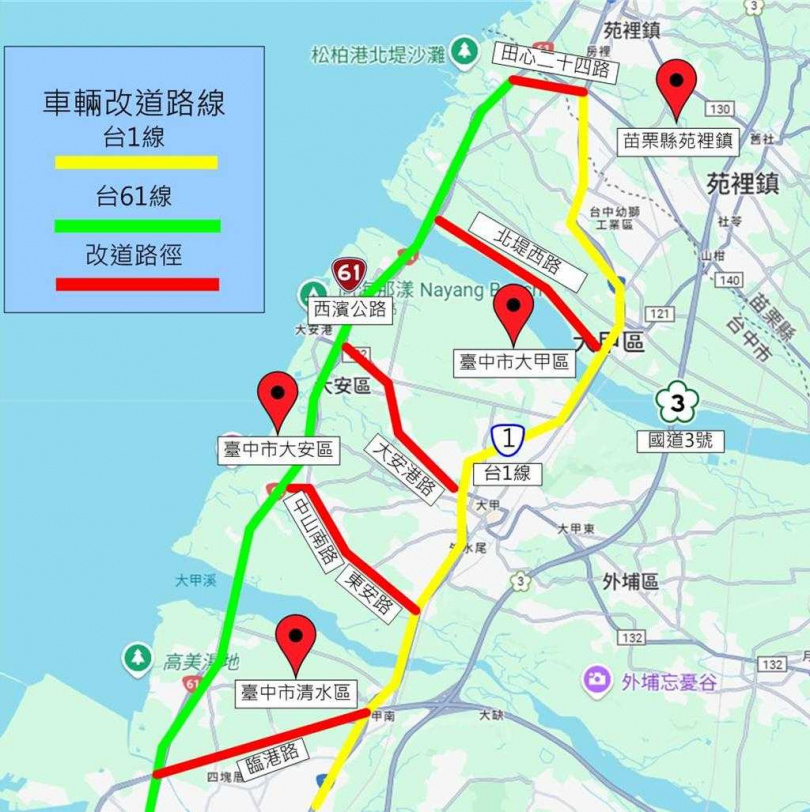 大甲警方呼籲民眾使用替代道路。（圖／翻攝畫面）