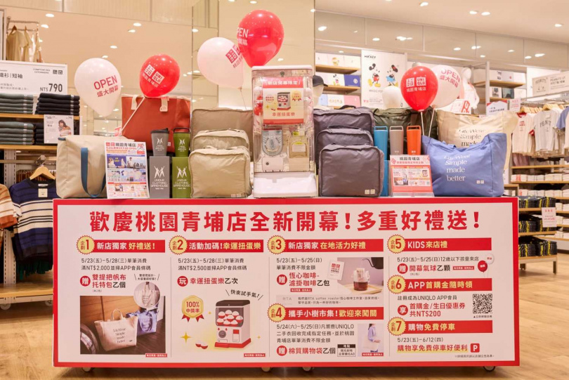 （圖／品牌提供）