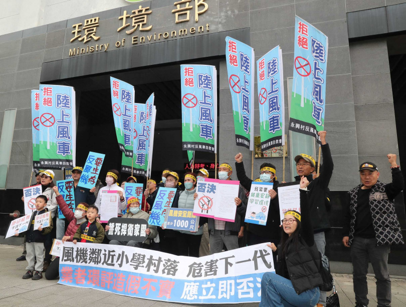 許多地方都有抗議風力發電的聲浪。(圖/報系資料照)