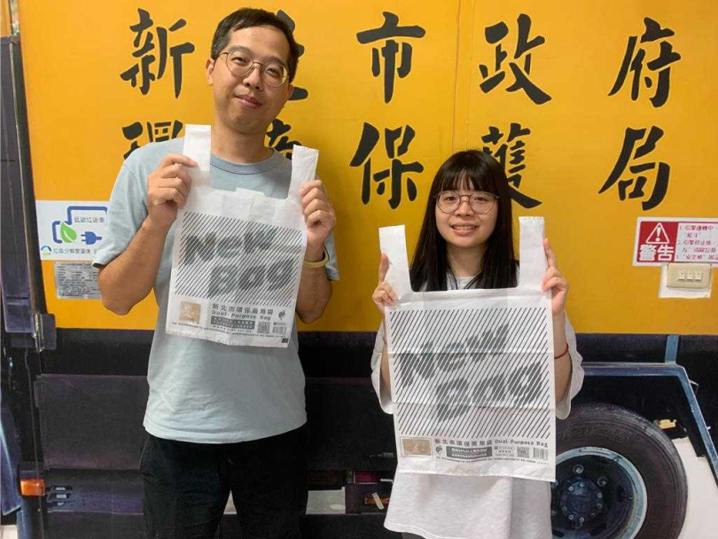 2025年7月起推出全新設計的環保兩用袋。本次全新白色版本「NEW BAG！」正式上市。（圖／新北市環保局）