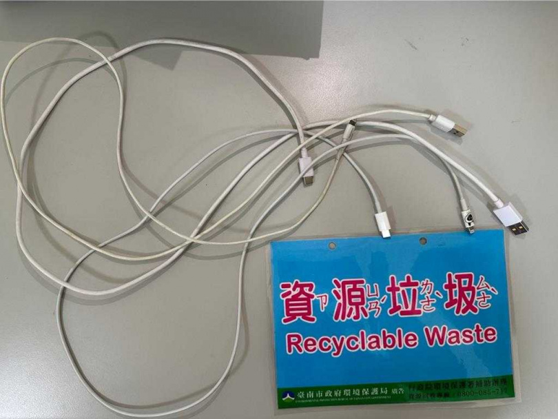 用不著的充電線成為電子垃圾 ，必須落實回收，以維護環境整潔。（圖／台南市環保局提供）