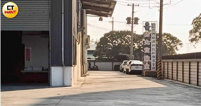 位於彰化縣竹塘鄉的「台灣檢測科技研發基金會防火實驗室」原址過去是「明道大學防火實驗室」，由於「明道」時期被控涉及檢驗「作弊」，繼而接連被標檢局、營建署取消其指定實驗室資格，如今原址更名想再投入試驗市場搶賺新台幣，業界質疑聲浪不斷。（圖／CTWANT攝影組）