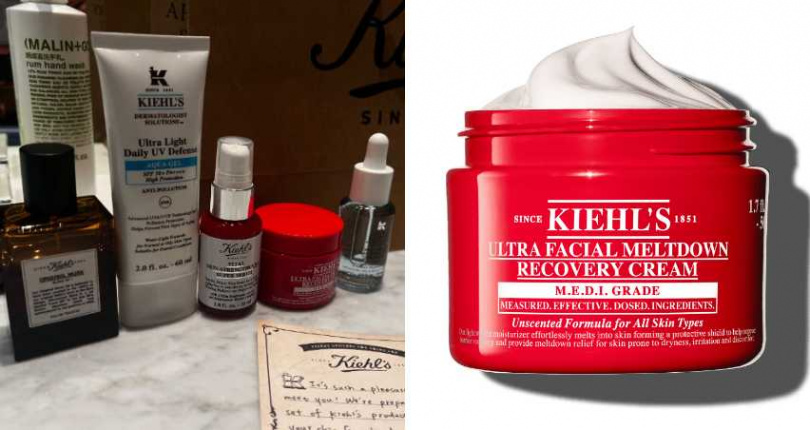 Kiehl’s 契爾氏急護霜 50ml／1,460元（圖／品牌提供、取自 taecyeonokay IG）