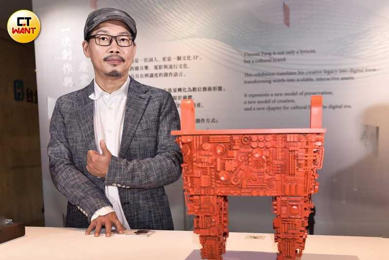 方文山指出，本次展覽的一大特色在於高度互動性。（圖／常朝貴攝）