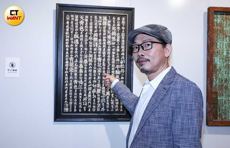 方文山提到周杰倫的《太陽之子》當時製作時AI還沒那麼成熟，MV幾乎都是實景拍攝。（圖／常朝貴攝）