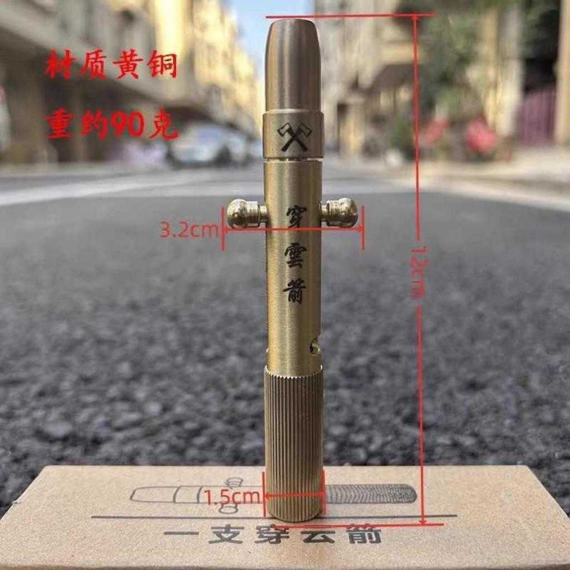 大陸玩具「穿雲箭」比較麻煩，曾有人改裝後發射鋼珠，破壞汽車。（圖／報系資料照）